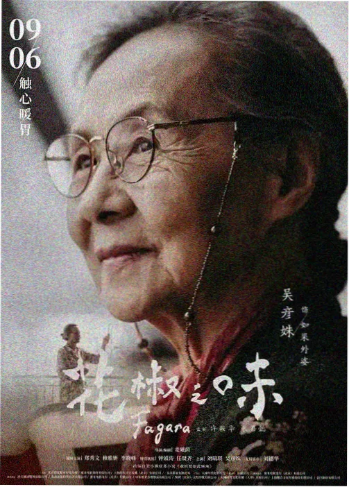 鬼灭之刃·无限城 风车动漫网在线