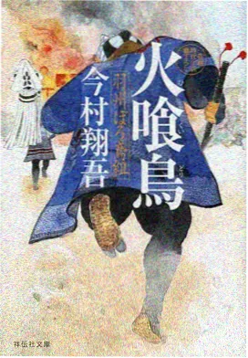 葬送的芙莉莲 风车动漫网在线