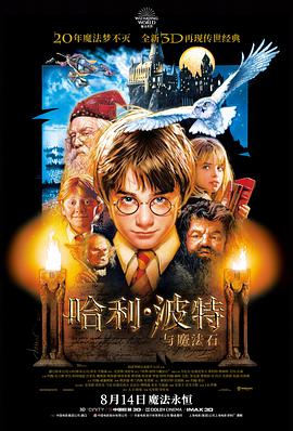 灵域战记·起源 剧场版 风车动漫网在线